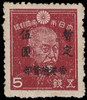 Hong Kong Scott N1-N3 Gibbons J1-J3 Mint Set of Stamps