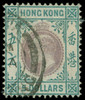 Hong Kong Scott 71-85 Gibbons 62-76 Used Set of Stamps