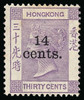 Hong Kong Scott 65 Gibbons 44 Mint Stamp