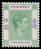 Hong Kong Scott 165Av Gibbons 160a Mint Stamp