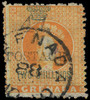Grenada Scott 32V Gibbons 41b Used Stamp