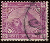 Egypt Scott 49V Gibbons 64bw Used Stamp