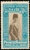 Egypt Scott 155v-158v Gibbons 178a-181a Mint Proof Set of Stamps