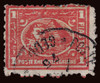 Egypt Scott 22v Gibbons 31v Used Stamp