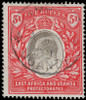East Africa and Uganda Protectorate Scott 1-13 Gibbons 1-13 Used Set of Stamps