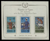 Cyprus Scott 226a Gibbons 231a Never Hinged Stamp