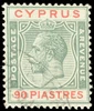 Cyprus Scott 108 Gibbons 117 Used Stamp
