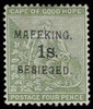 Cape of Good Hope / Mafeking Scott 166 Gibbons 5 Mint Stamp