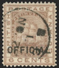 British Guiana Scott O9 Gibbons O9 Used Stamp (1)