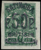 Batum Scott 47 Gibbons 38 Mint Stamp