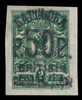 Batum Scott 47 Gibbons 38 Mint Stamp (1)