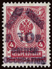 Batum Scott 29 Gibbons 25 Mint Stamp