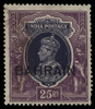 Bahrain Scott 20-37 Gibbons 20-37 Used Set of Stamps