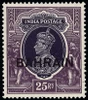 Bahrain Scott 20-37 Gibbons 20-37 Mint Set of Stamps
