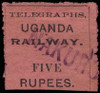 Uganda Scott T10 Gibbons T10 Used Stamp