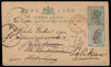 Sierra Leone Scott 22 Gibbons 27 on Cover