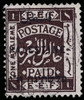 Palestine Scott 48v Gibbons 71av Used Stamp
