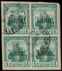 Trinidad and Tobago Scott O4 Gibbons O13 Block of Stamps