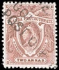 Uganda Scott 71 Gibbons 86 Used Stamp