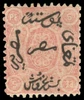 Egypt Scott 5 Gibbons 6 Mint Stamp