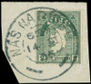 Ireland Scott 68b Gibbons 74b Used Stamp