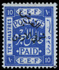 Jordan Scott 31 Gibbons 33 Mint Stamp