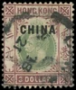 Great Britain Offices in China Scott 14 Gibbons 15 Used Stamp