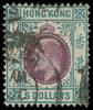 Hong Kong Scott 107 Gibbons 89 Superb Used Stamp