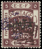 Jordan Scott 87V Gibbons 79c Mint Stamp (3)