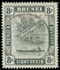 Brunei Scott N9 Gibbons J9 Used Stamp