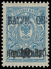 Batum Scott 10 Gibbons 10 Mint Stamp