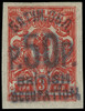 Batum Scott 48 Gibbons 39 Never Hinged Stamp (2)