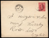 Sierra Leone Scott 89.2 Gibbons 87 on Cover
