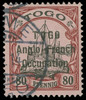 Togo Scott 56 Gibbons 22 Used Stamp