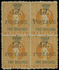 Grenada Scott 32 Gibbons 41 Block of Stamps