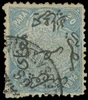 Egypt Scott 3d Gibbons 3e Used Stamp