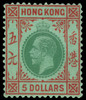 Hong Kong Scott 129-146 Gibbons 117-132 Mint Set of Stamps