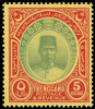 Malaya / Trengganu Scott 38 Gibbons 44 Never Hinged Stamp