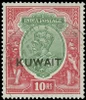 Kuwait Scott 1-15 Gibbons 1-15 Used Set of Stamps