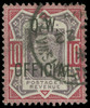 Great Britain Scott O53 Gibbons O40 Used Stamp