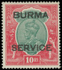 Burma Scott O1-O14 Gibbons O1-O14 Mint Set of Stamps