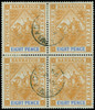 Barbados Scott 81-89 Gibbons 116-124 Block of Set of Stamps