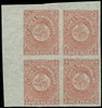 Canada / Newfoundland Scott 18 Gibbons 18 Superb Never Hinged Stamp