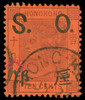 Hong Kong Scott 60C Gibbons S3 Used Stamp