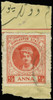 India / Dungarpur Scott 8v Gibbons 10 Used Stamp