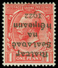 Ireland Scott 2a Gibbons 2a Mint Stamp