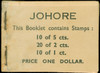 Malaya / Johore Scott SB3V Gibbons SB3 Never Hinged Stamp
