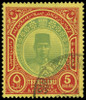 Malaya / Trengganu Scott 38 Gibbons 44 Used Stamp