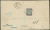 Southern Nigeria Scott 20 Gibbons 20 on Cover