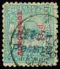 Tonga Scott 37c Gibbons 37B Used Stamp